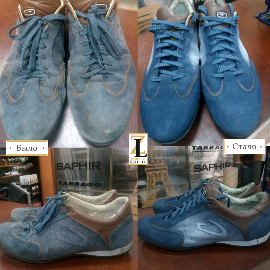 Кроссовки ремонт. Покраска, реставрация и восстановление