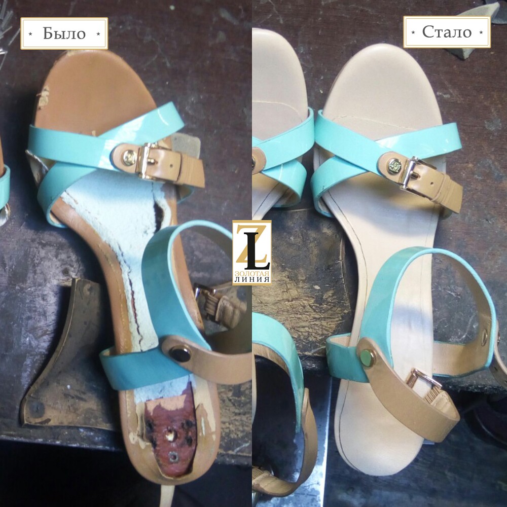 Реставрация босоножек 