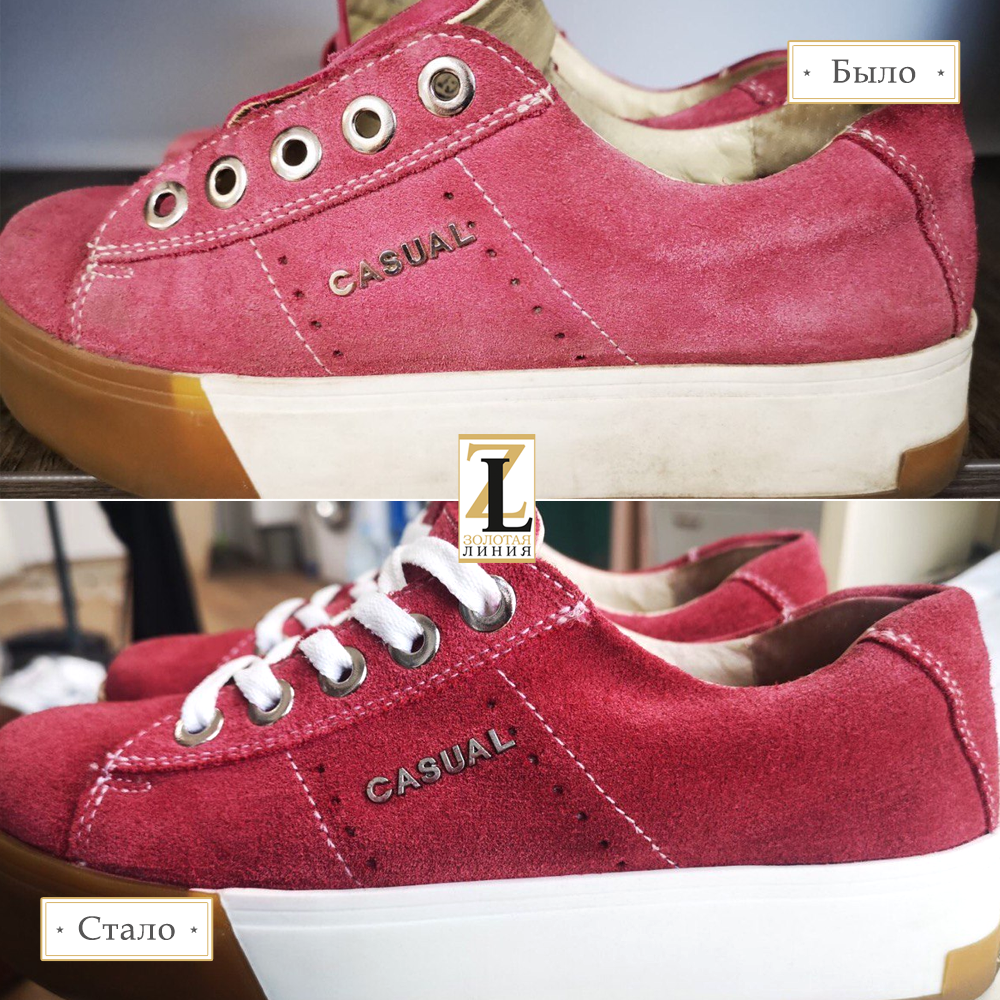 Покраска кроссовок