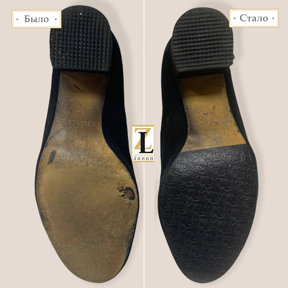 Профилактика 