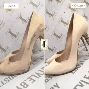 Чистка и покраска обуви