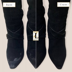 Выведение соли