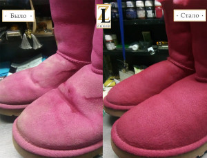 Уги. Покраска и реставрация зимней обуви