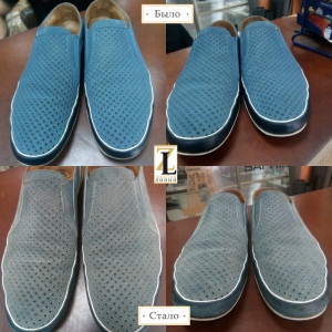 Покраска и реставрация обуви