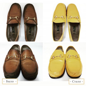 Покраска и реставрация обуви