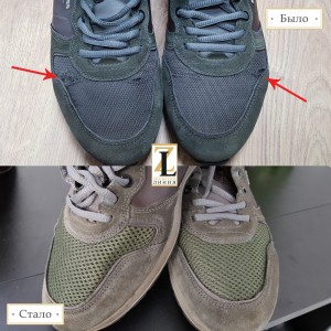 Реставрация и замена сеточки на кроссовках