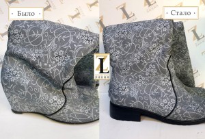 Замена подошвы в женских сапогах
