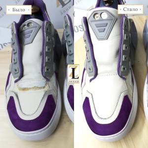 Замена передних деталей в кроссовках