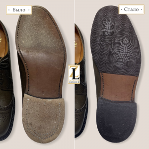 Профилактика Vibram