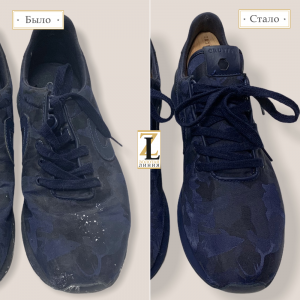 Чистка спортивной обуви