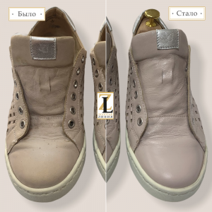 Покраска кроссовок