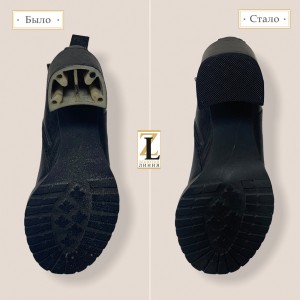 Замена набоек