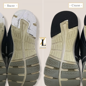 Замена набоек со сложностью