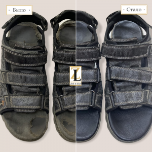 Замена «обтяжной стельки»