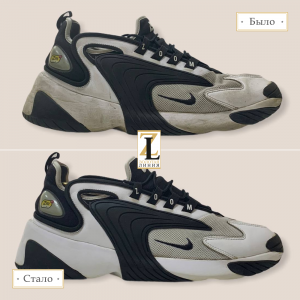 Чистка кроссовок