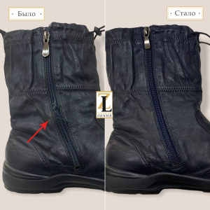 Замена молнии