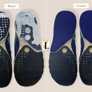 Набойки премиум для спортивной обуви