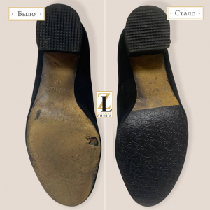 Профилактика 