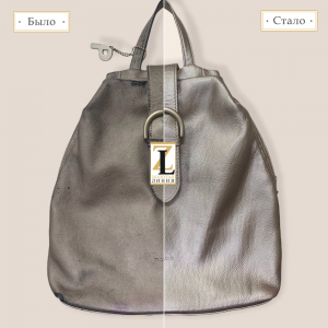 Реставрация сумки